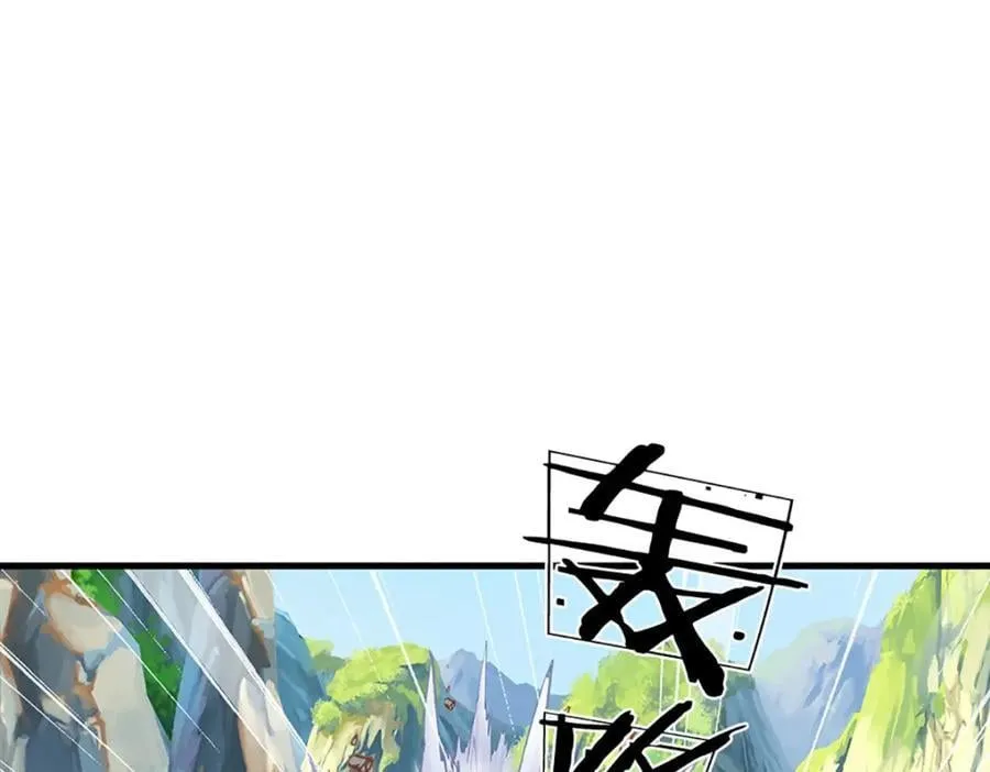 第268话 旷世妖祖，不容侵犯 第84页
