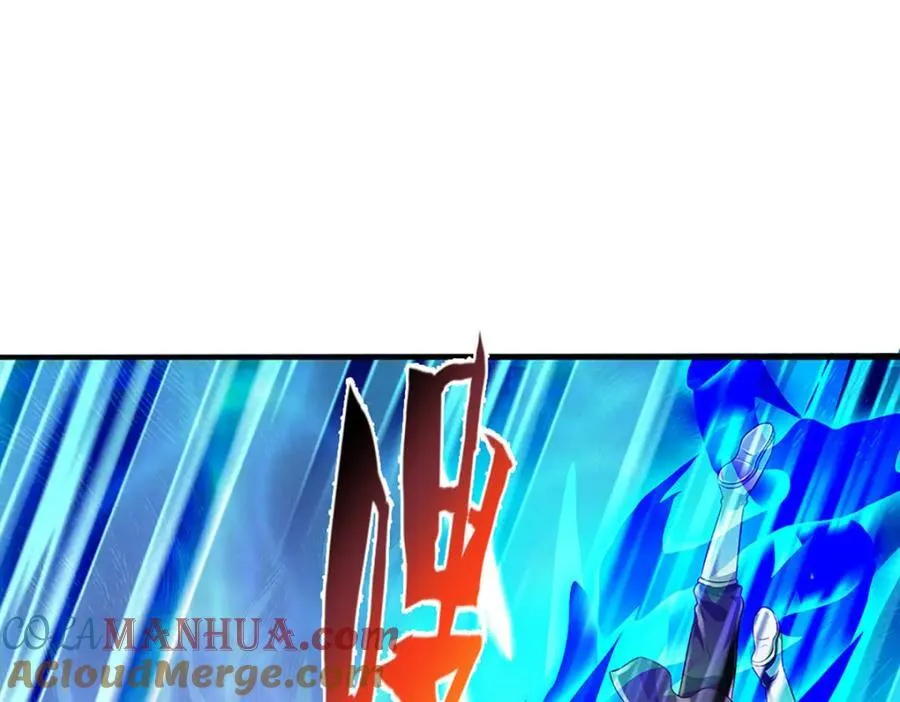 第268话 旷世妖祖，不容侵犯 第105页
