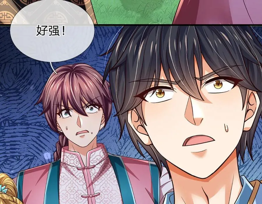 第268话 旷世妖祖，不容侵犯 第114页