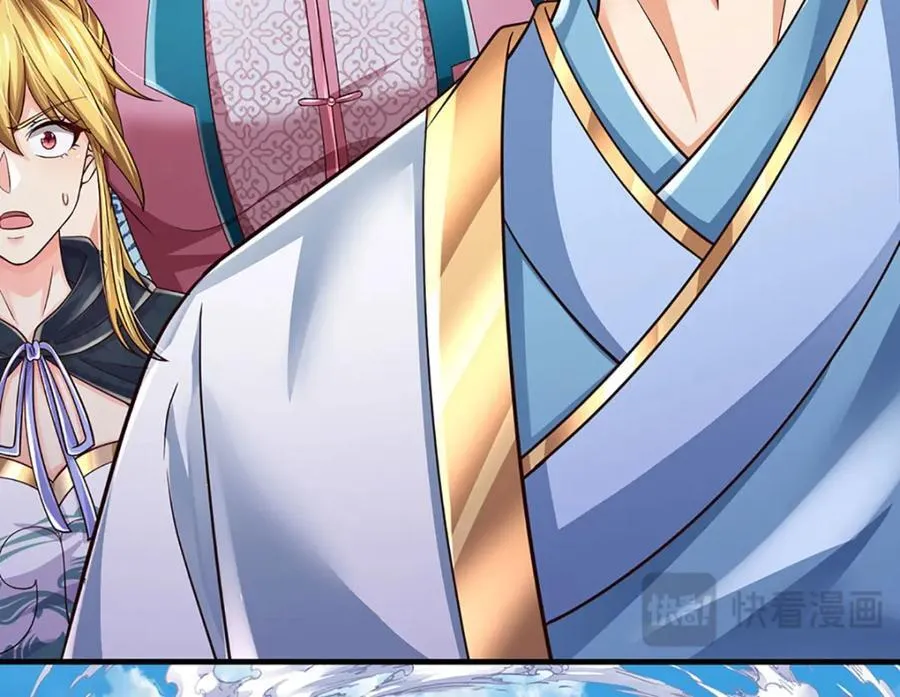 第268话 旷世妖祖，不容侵犯 第115页