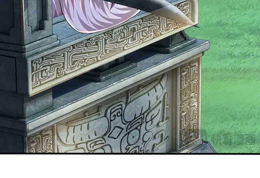 第268话 旷世妖祖，不容侵犯 第126页