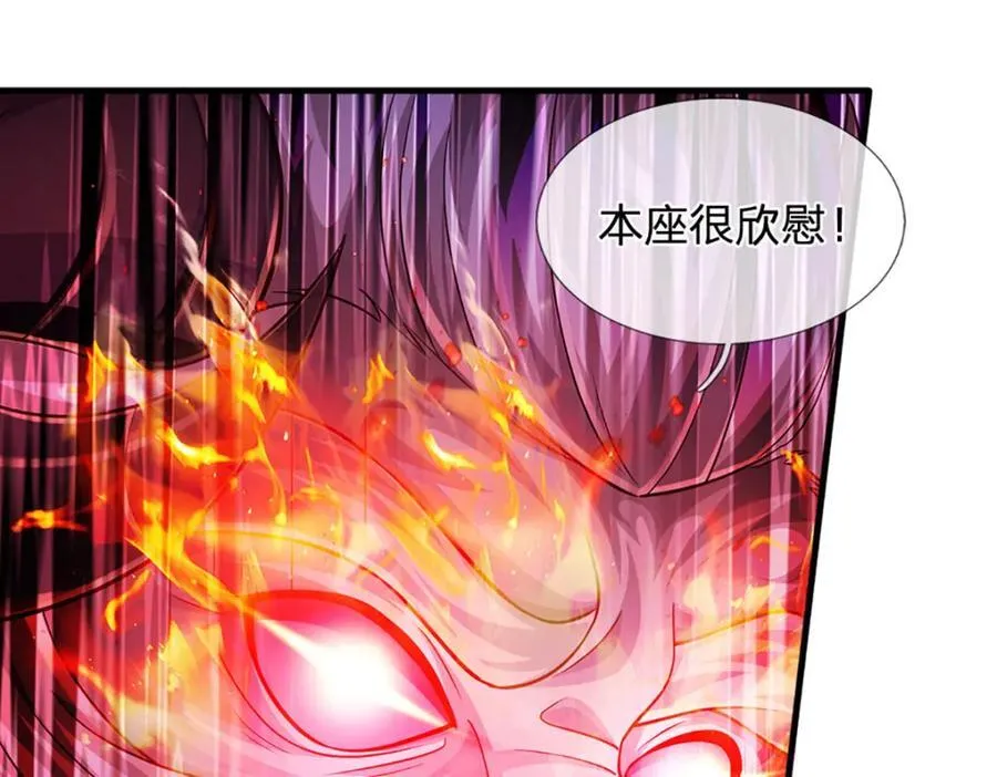 第268话 旷世妖祖，不容侵犯 第127页