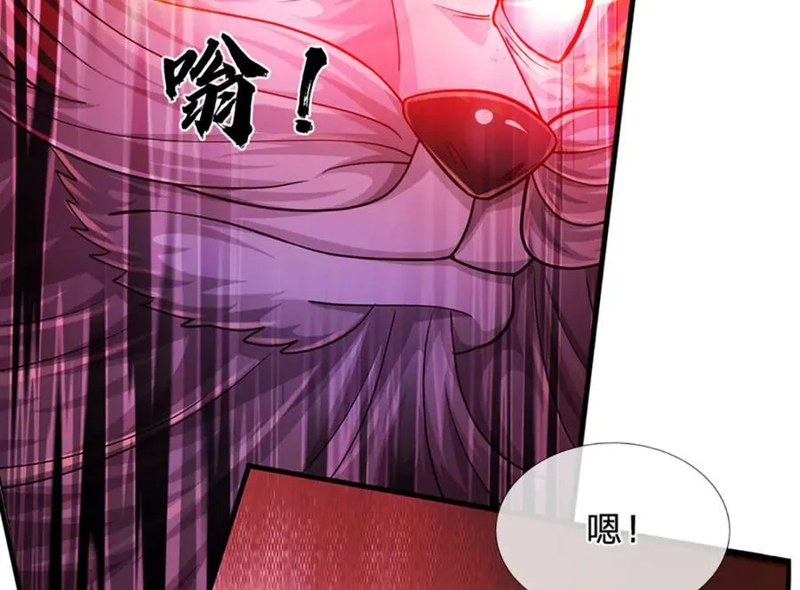 第268话 旷世妖祖，不容侵犯 第128页