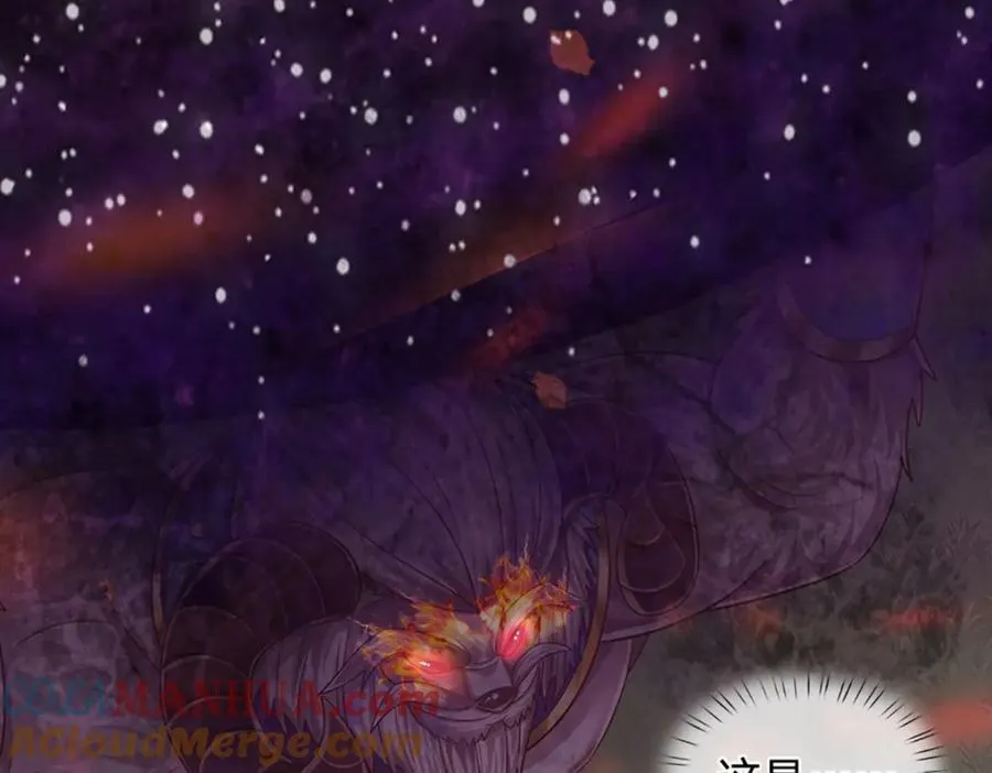 第268话 旷世妖祖，不容侵犯 第137页