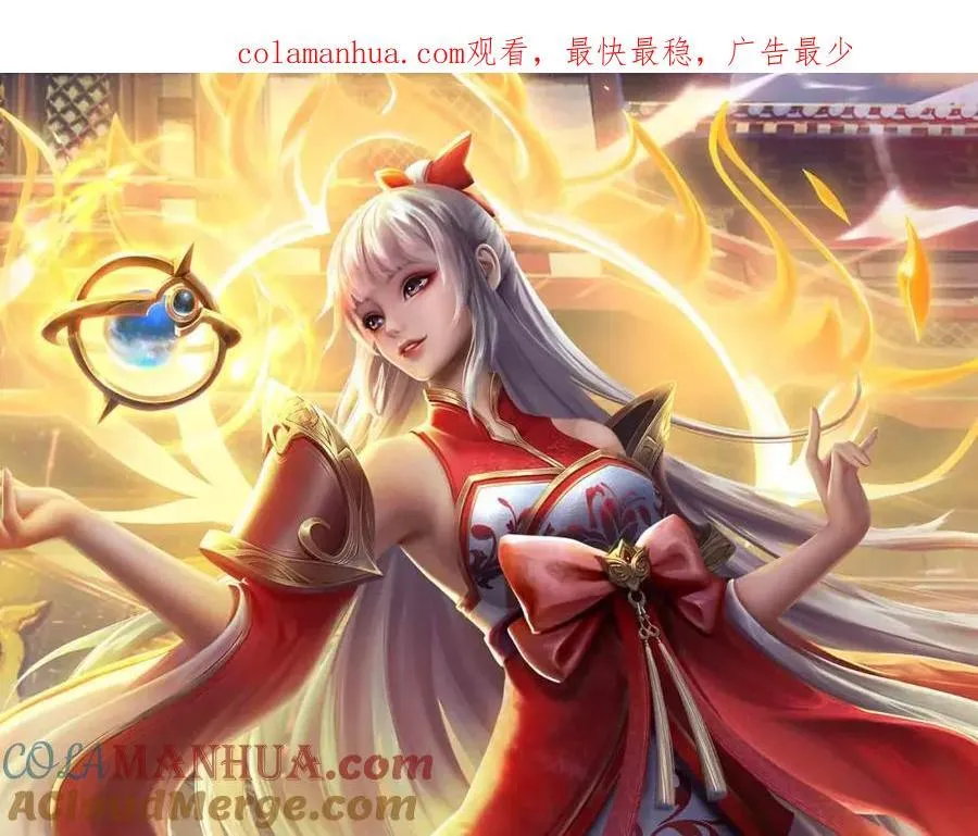 第269话 危险！三步考验 第1页