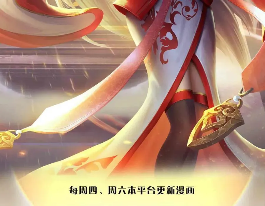 第269话 危险！三步考验 第2页