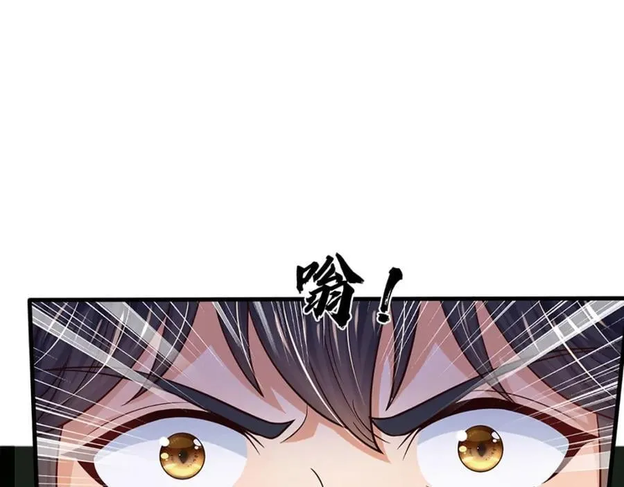 第269话 危险！三步考验 第19页