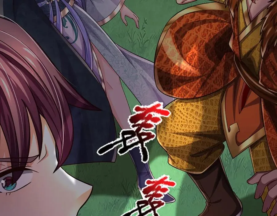 第269话 危险！三步考验 第39页