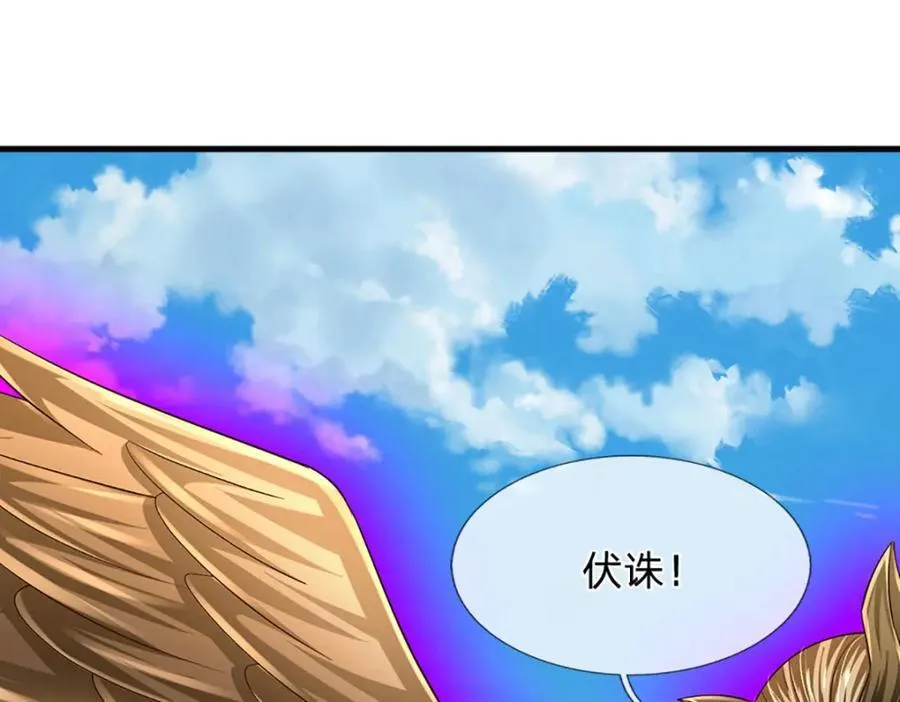 第269话 危险！三步考验 第42页