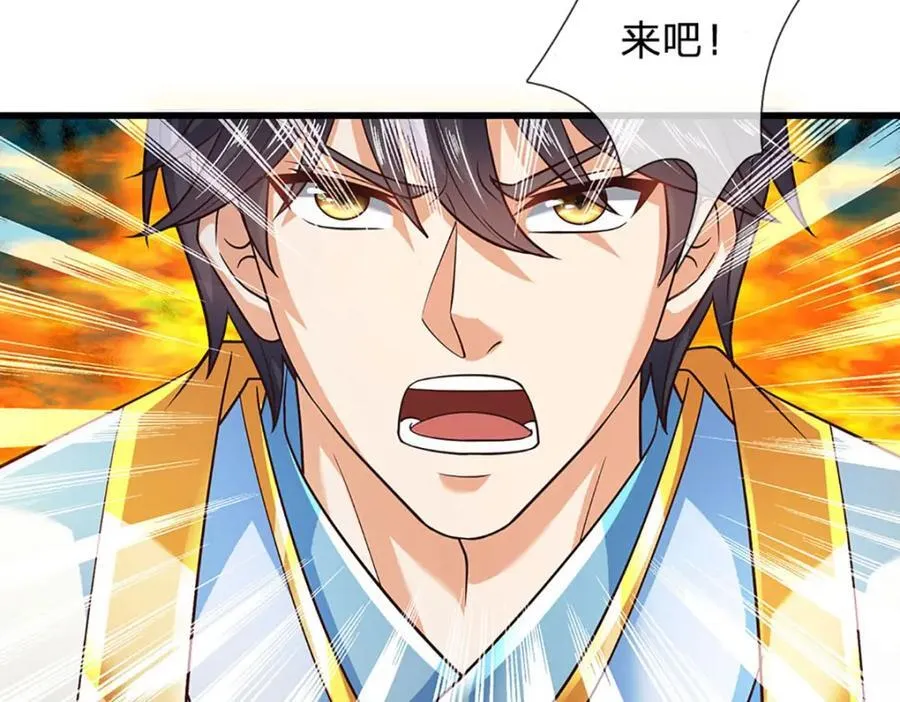 第269话 危险！三步考验 第86页