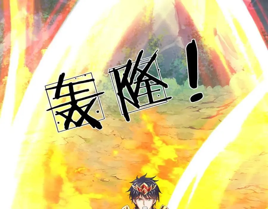 第269话 危险！三步考验 第92页