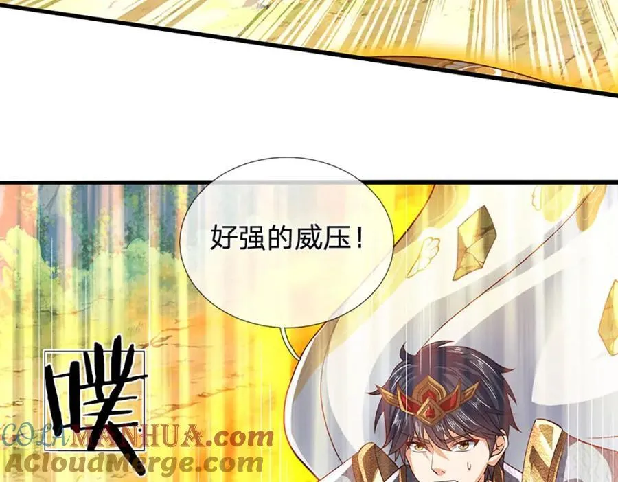 第269话 危险！三步考验 第105页