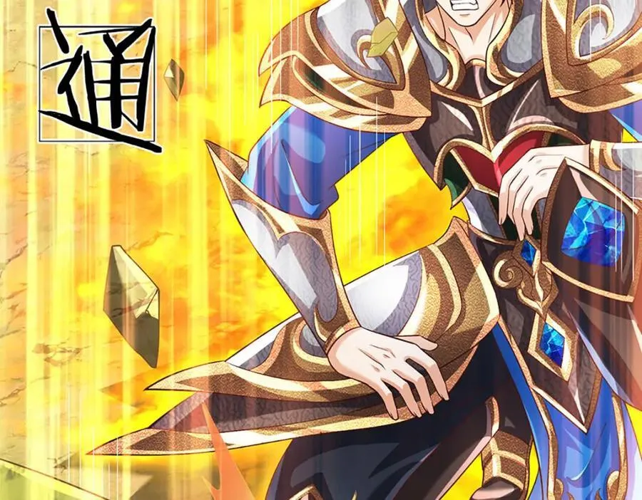 第269话 危险！三步考验 第106页