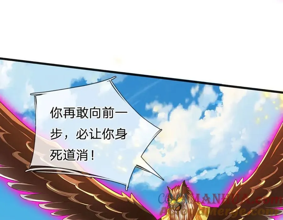 第269话 危险！三步考验 第113页