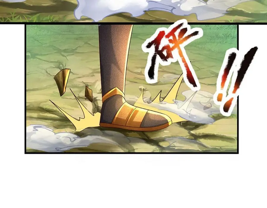 第269话 危险！三步考验 第132页