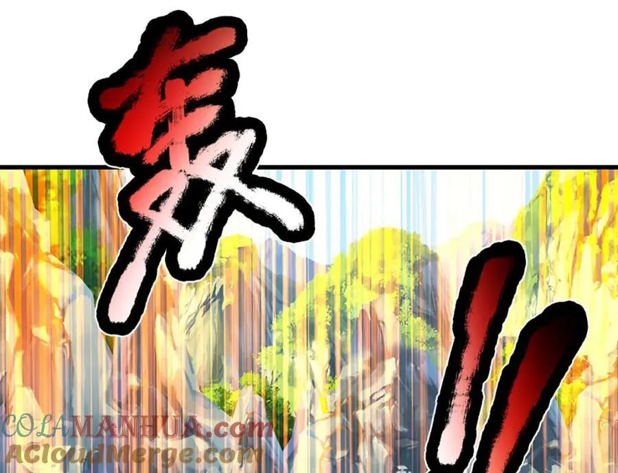 第269话 危险！三步考验 第133页