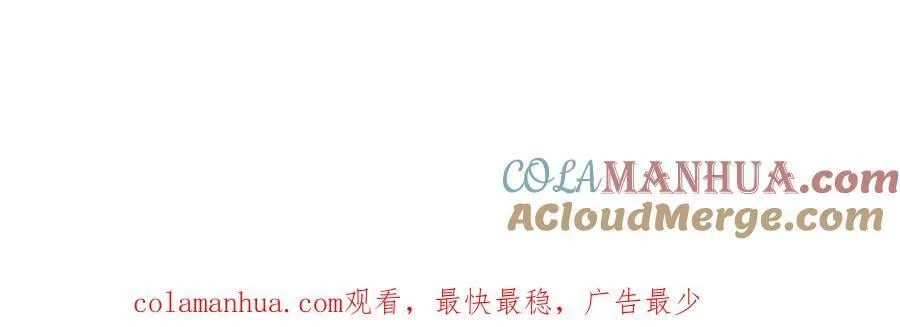 第269话 危险！三步考验 第145页