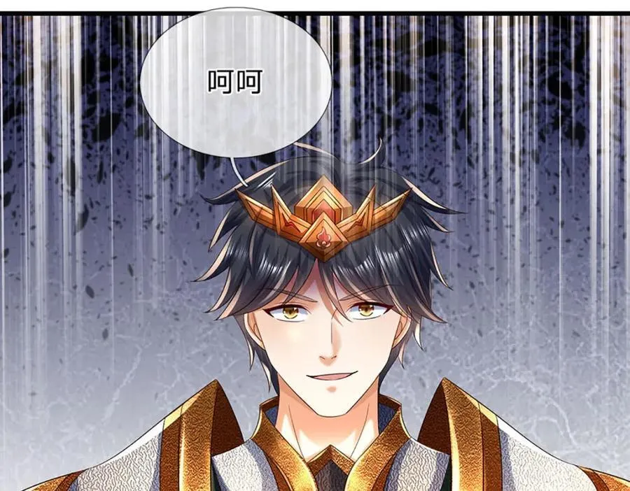 第270话 羽化大帝的气息 第8页