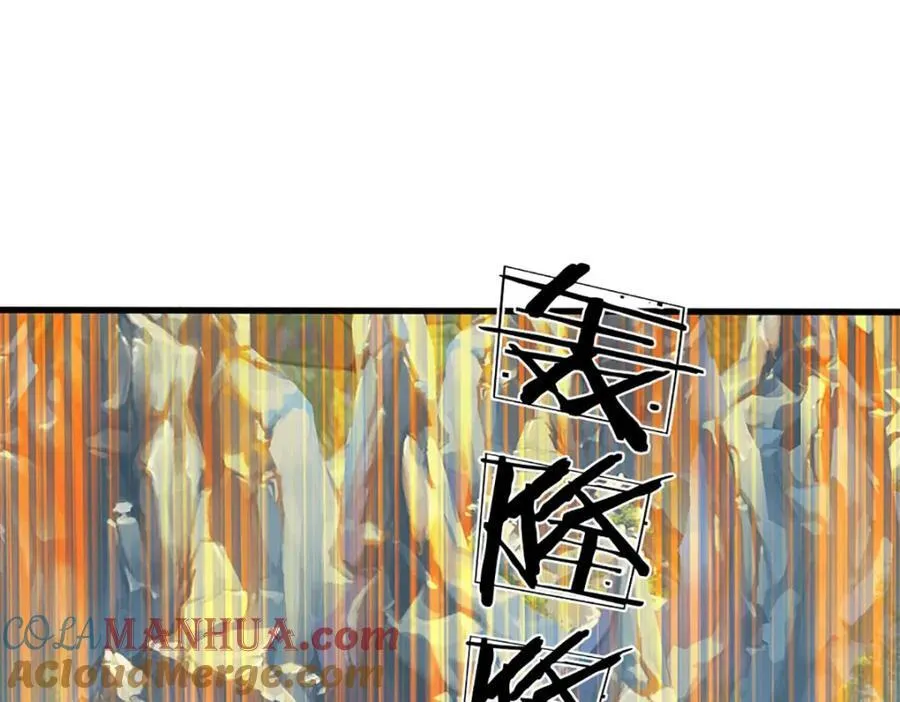 第270话 羽化大帝的气息 第21页