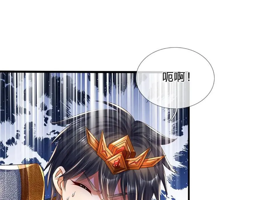 第270话 羽化大帝的气息 第27页