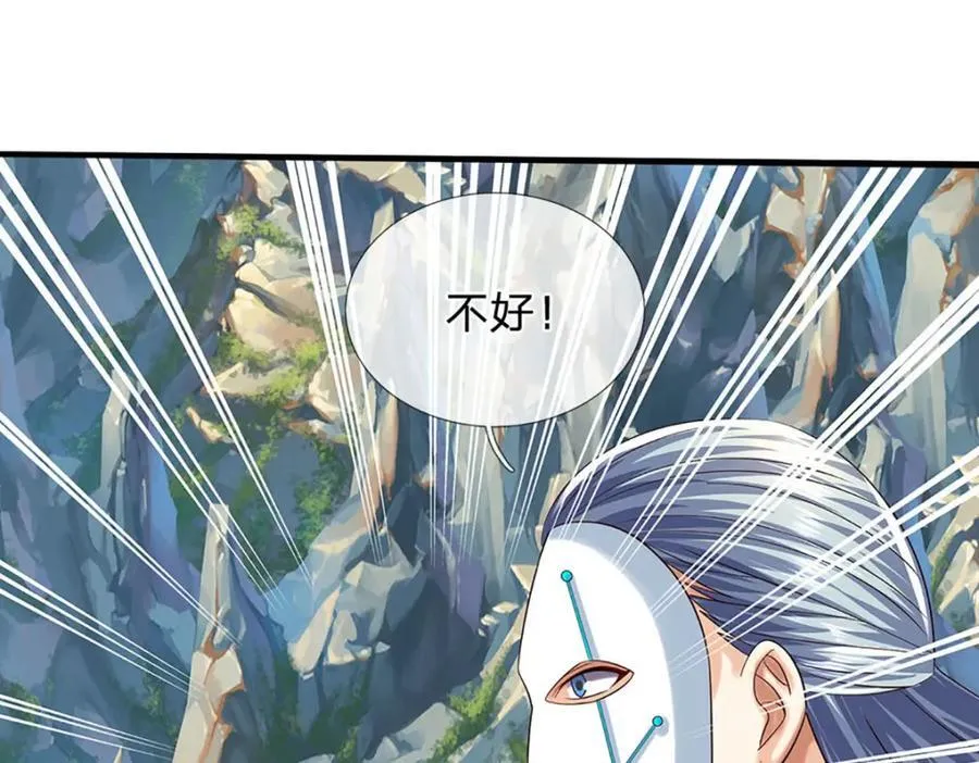 第270话 羽化大帝的气息 第30页