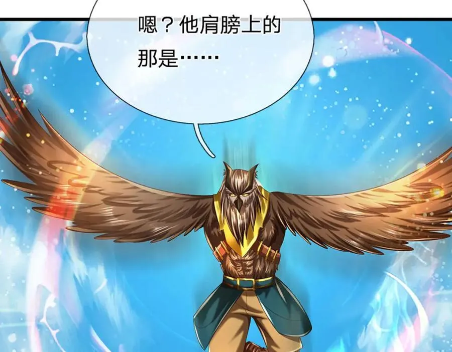 第270话 羽化大帝的气息 第38页