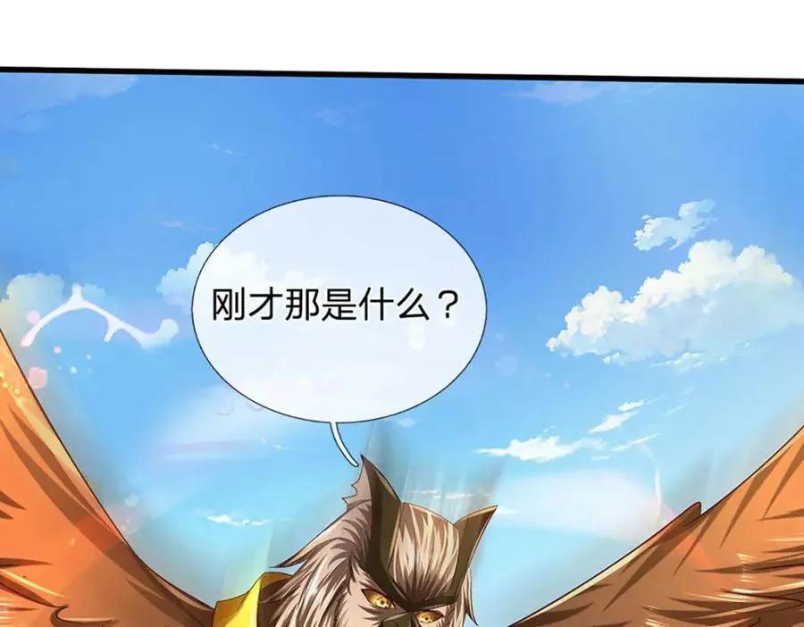 第270话 羽化大帝的气息 第48页