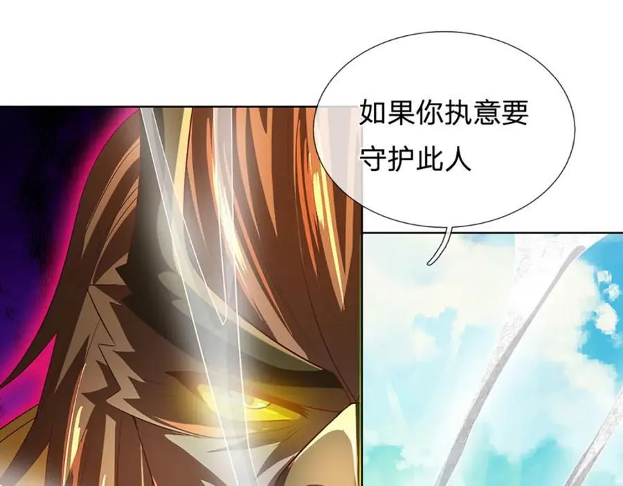 第270话 羽化大帝的气息 第106页