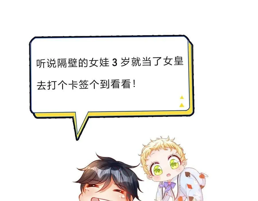 第270话 羽化大帝的气息 第120页