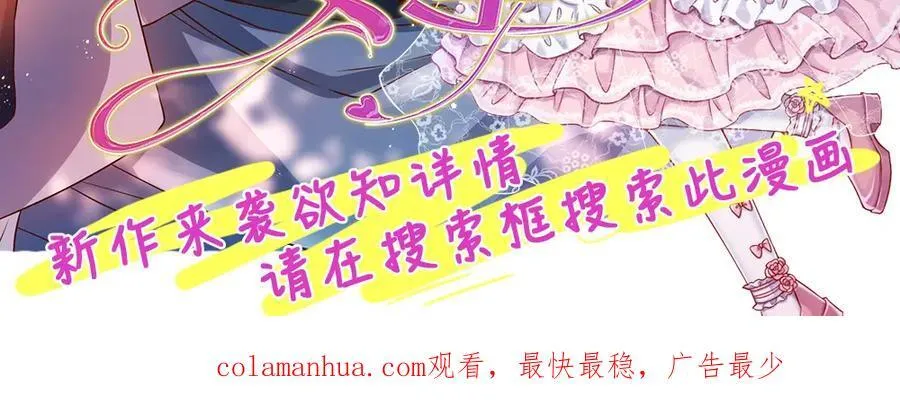 第270话 羽化大帝的气息 第124页