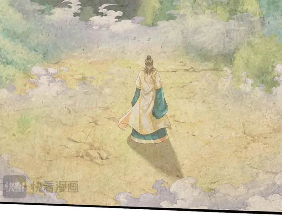 第271话 天道书院，十万大山 第108页