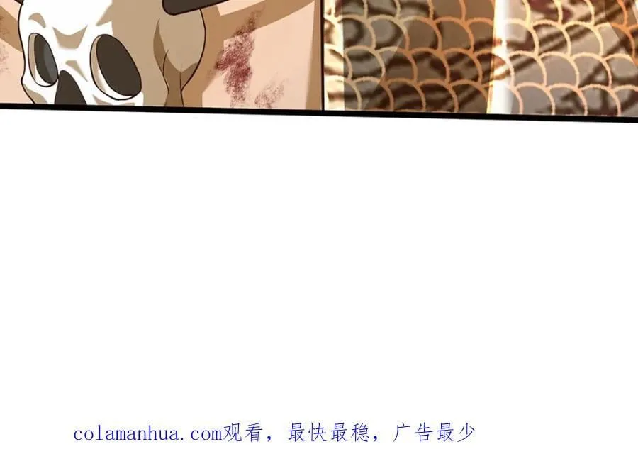 第271话 天道书院，十万大山 第130页