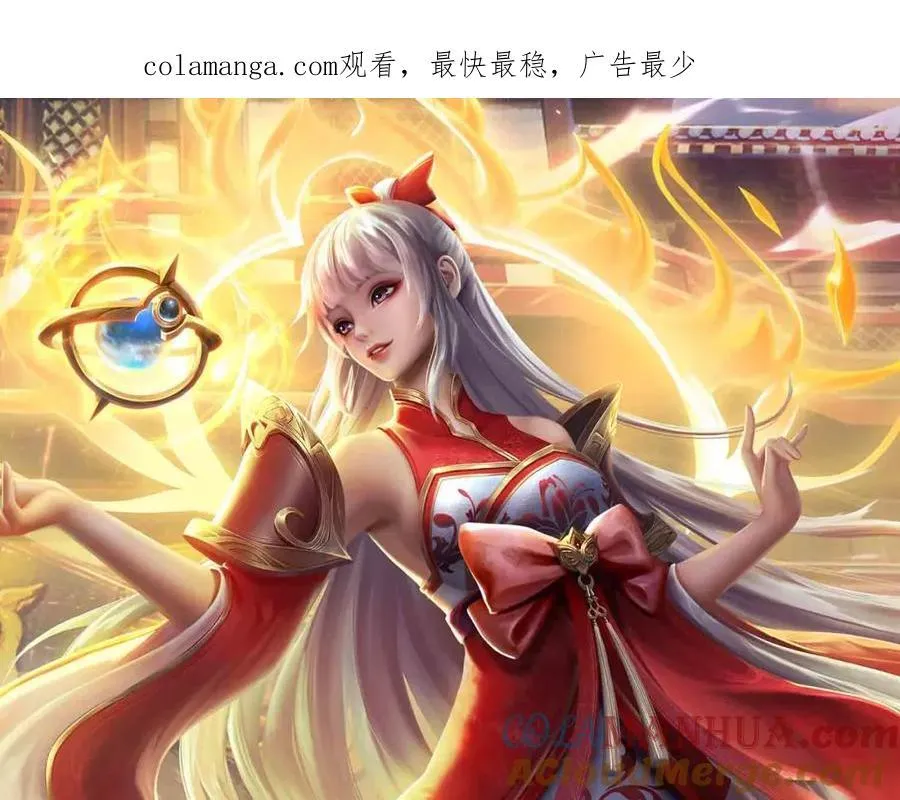 第272话 宿世恩怨 第1页