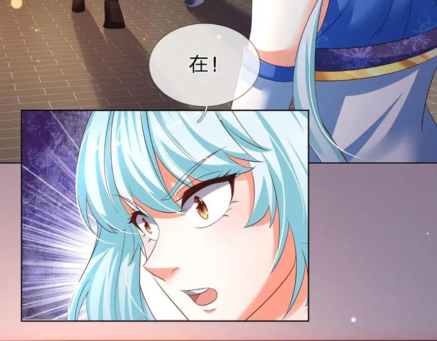 第272话 宿世恩怨 第20页