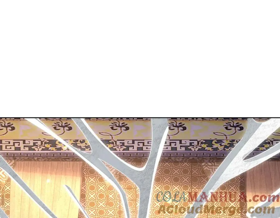 第272话 宿世恩怨 第25页