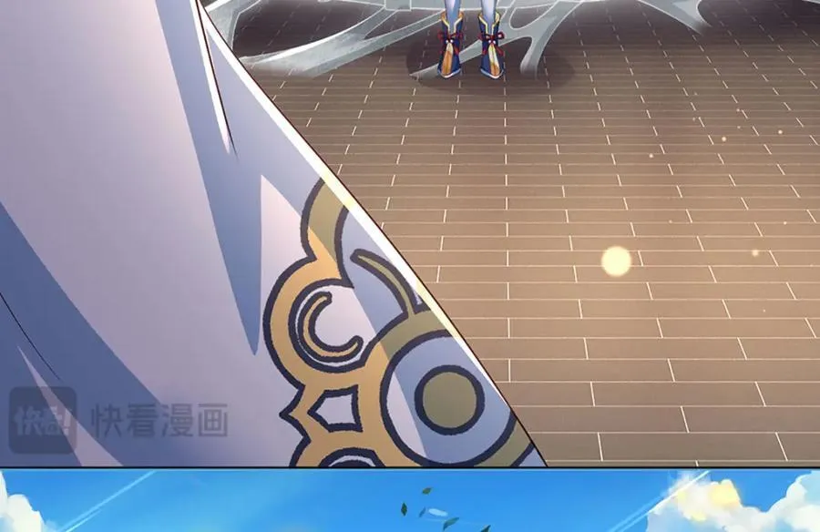 第272话 宿世恩怨 第27页