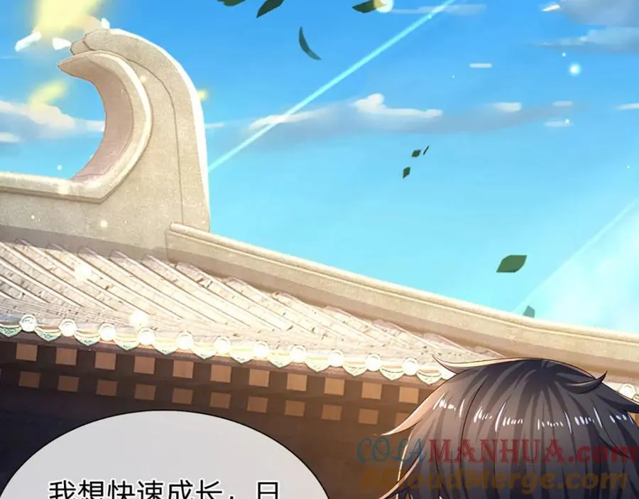 第272话 宿世恩怨 第41页
