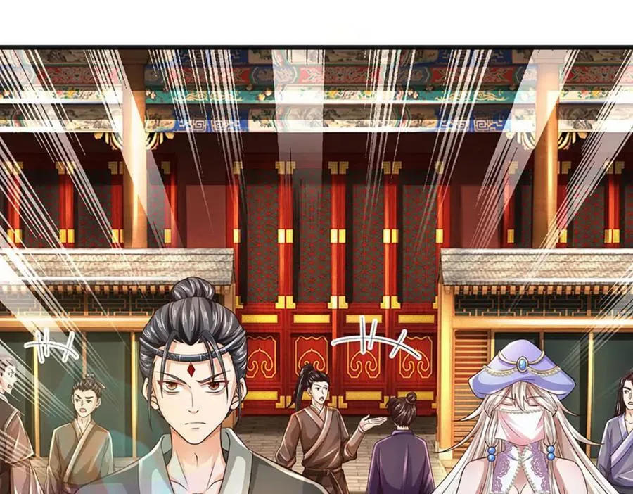 第272话 宿世恩怨 第87页