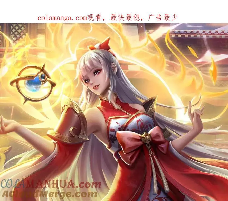 第273话 有仇必报，一起上！ 第1页