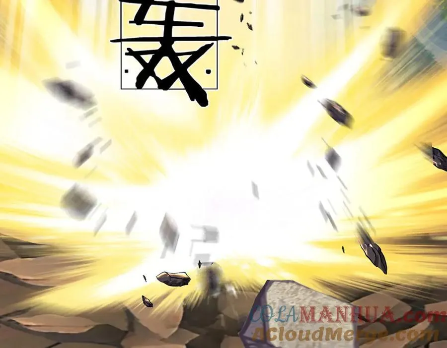 第273话 有仇必报，一起上！ 第21页