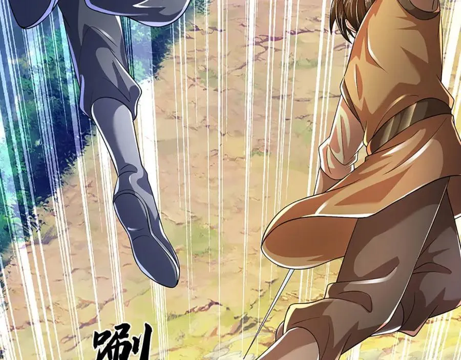 第273话 有仇必报，一起上！ 第54页