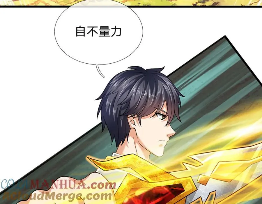 第273话 有仇必报，一起上！ 第57页