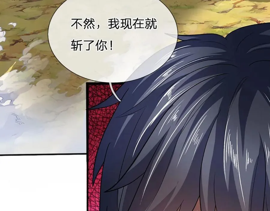第273话 有仇必报，一起上！ 第68页