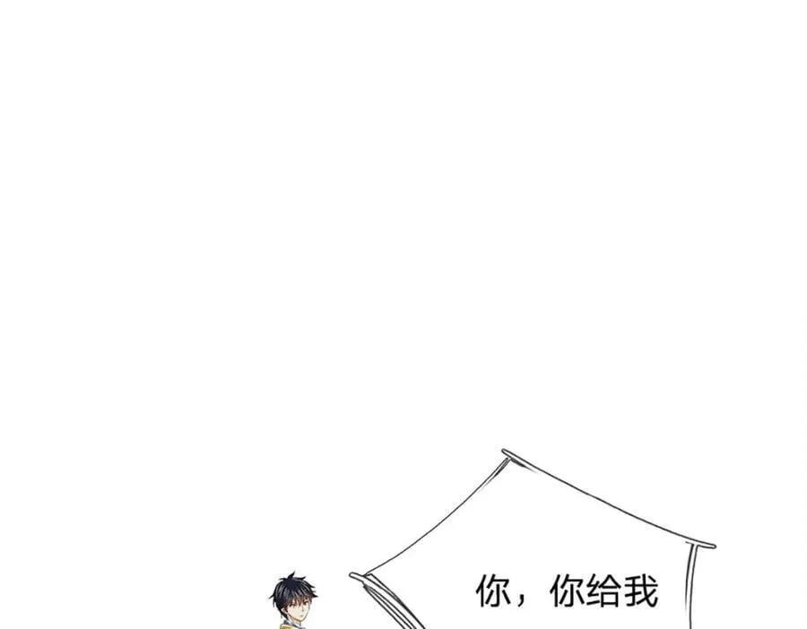 第273话 有仇必报，一起上！ 第71页