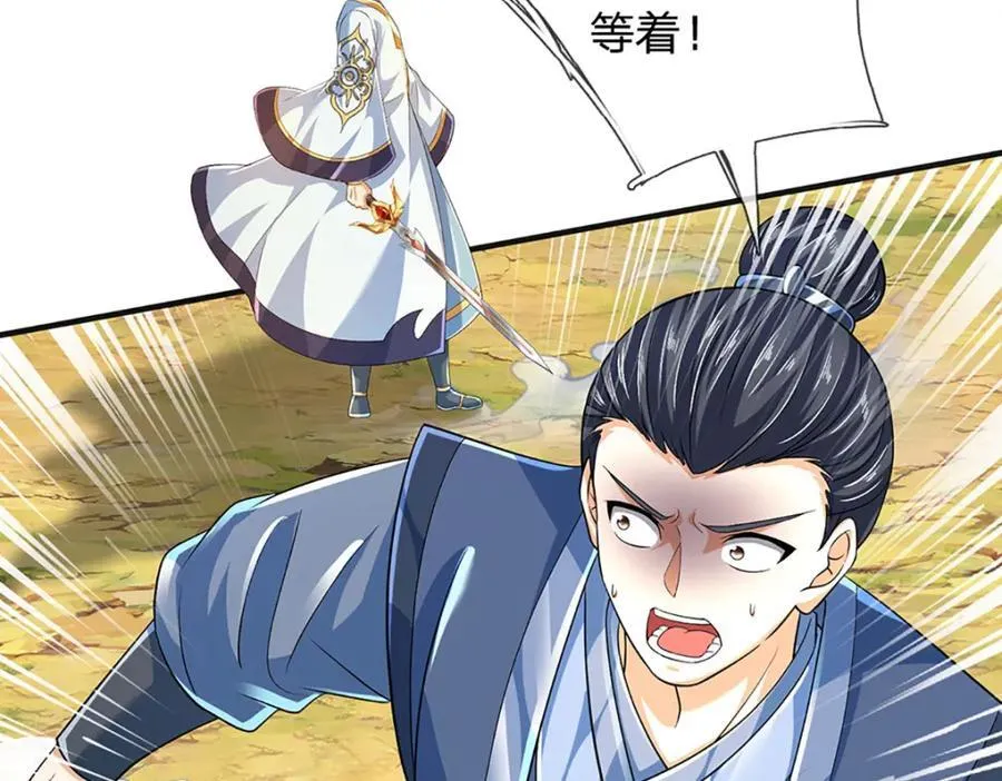 第273话 有仇必报，一起上！ 第72页
