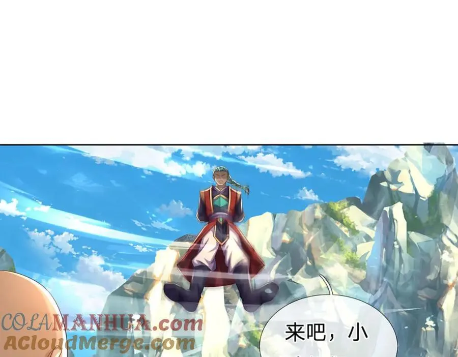 第273话 有仇必报，一起上！ 第81页