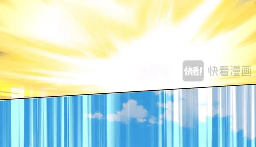 第273话 有仇必报，一起上！ 第95页