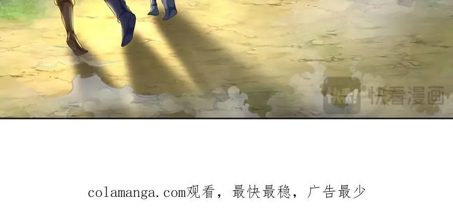 第273话 有仇必报，一起上！ 第116页