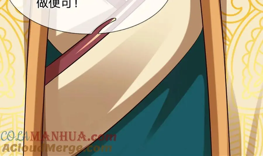 第274话 首席弟子 第16页