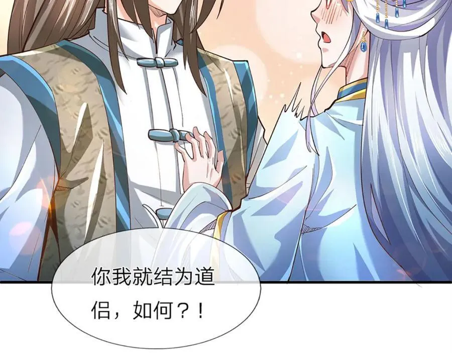第274话 首席弟子 第35页